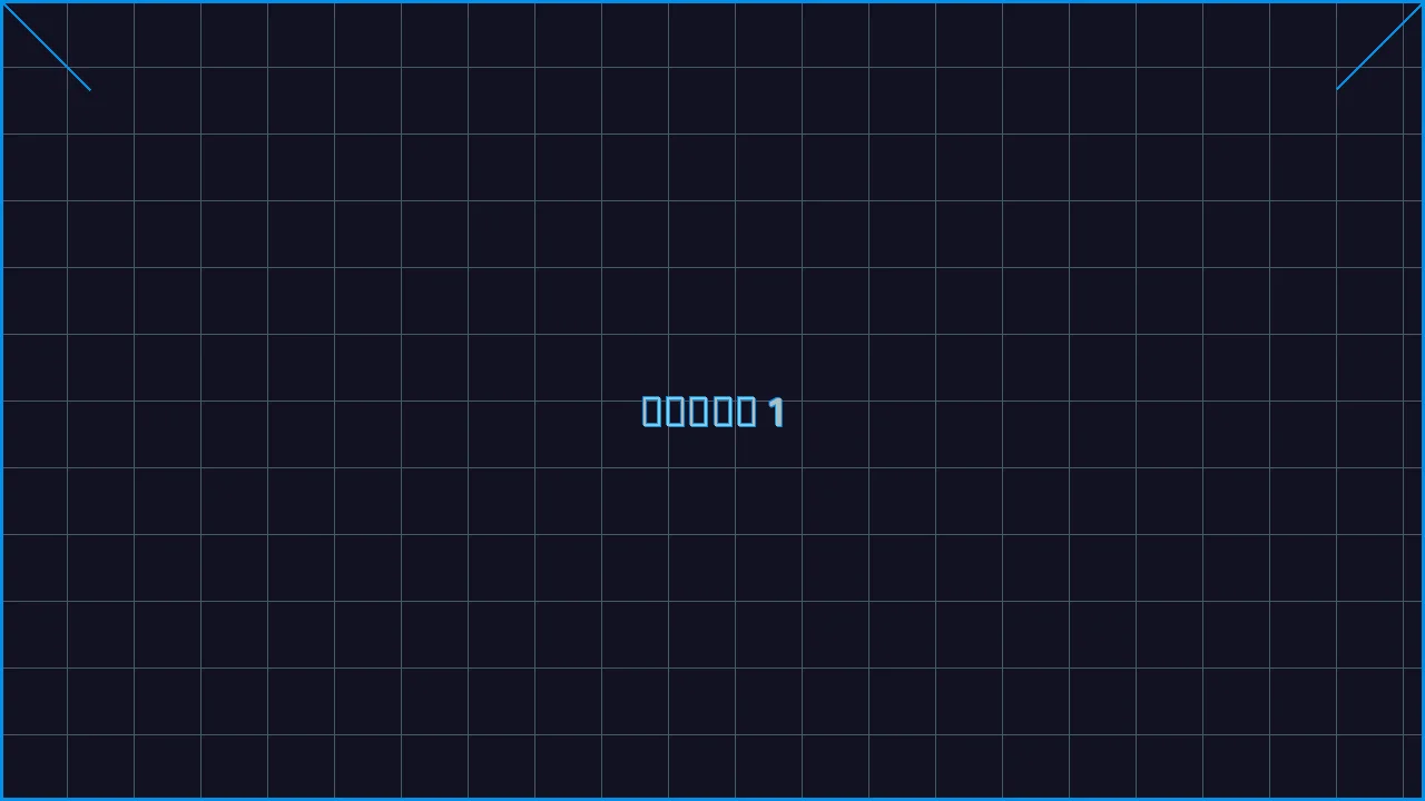 水果老虎机深海激光游戏界面截图1 - 棋牌游戏