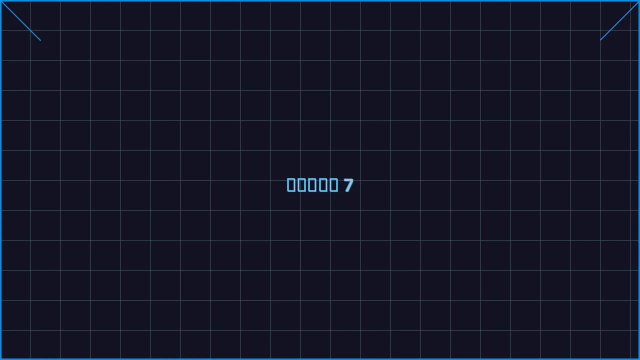 水果老虎机深海激光游戏界面截图7 - 棋牌游戏