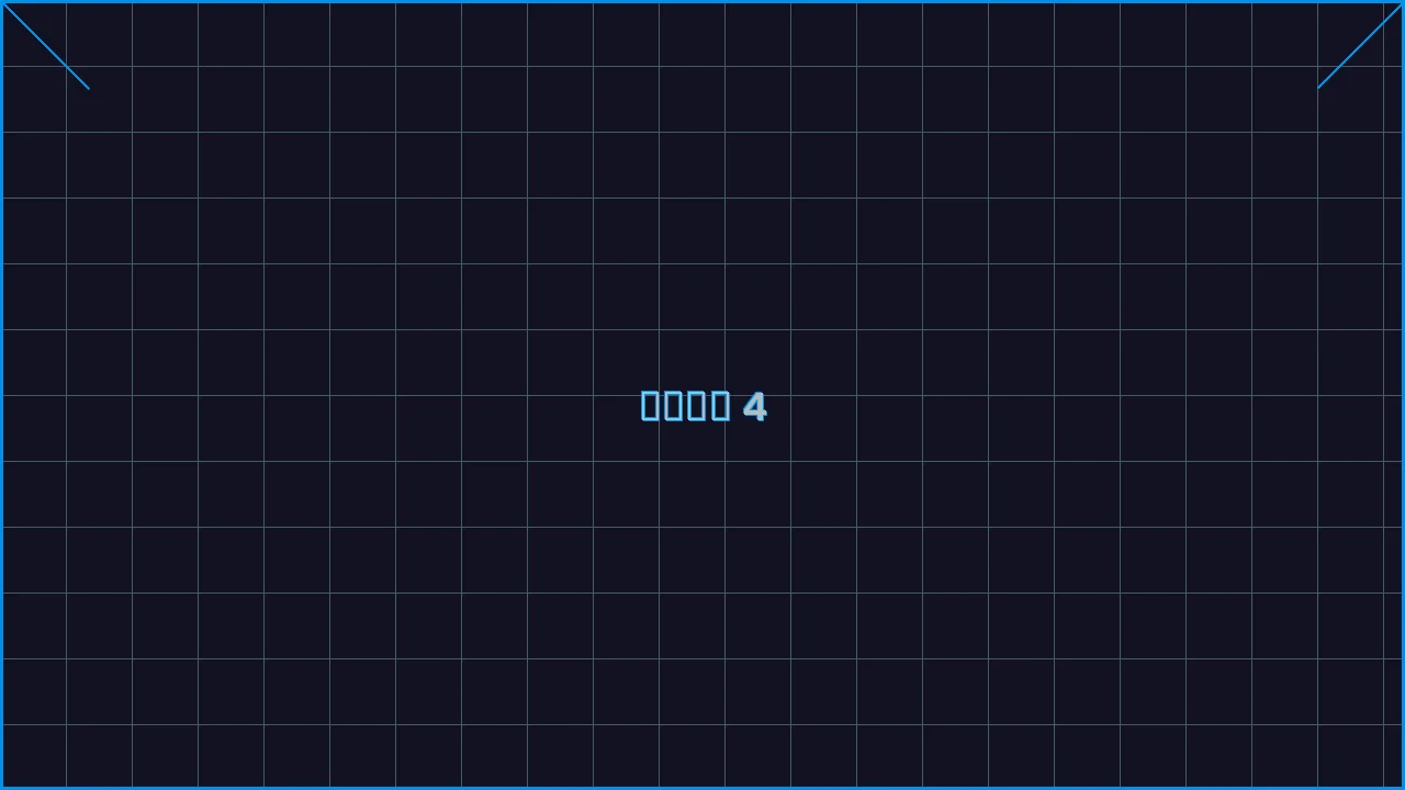 棋牌导航赛博索引游戏界面截图4 - 棋牌游戏